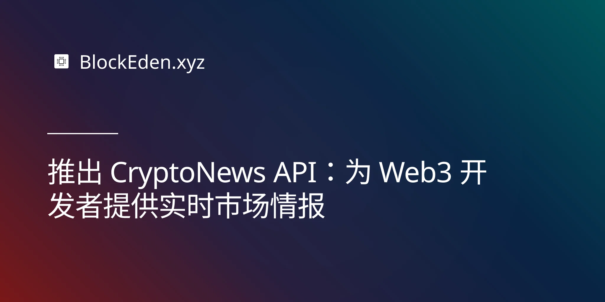 CryptoNews API