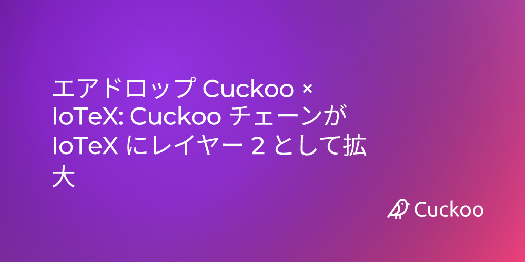 Cuckoo Network Expansion