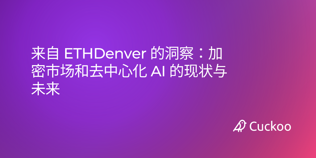 ETHDenver