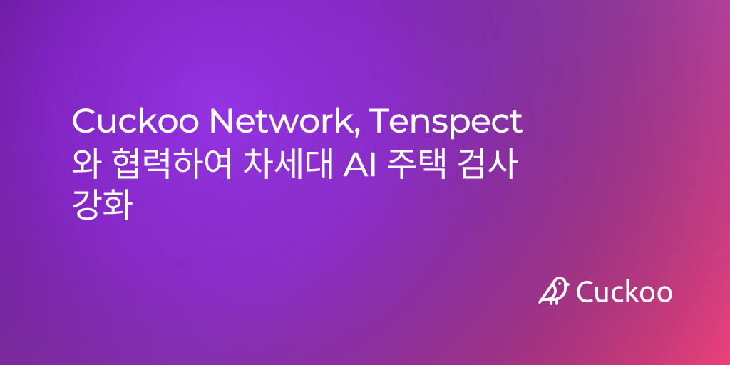 Cuckoo Network, Tenspect와 협력하여 차세대 AI 주택 검사 강화