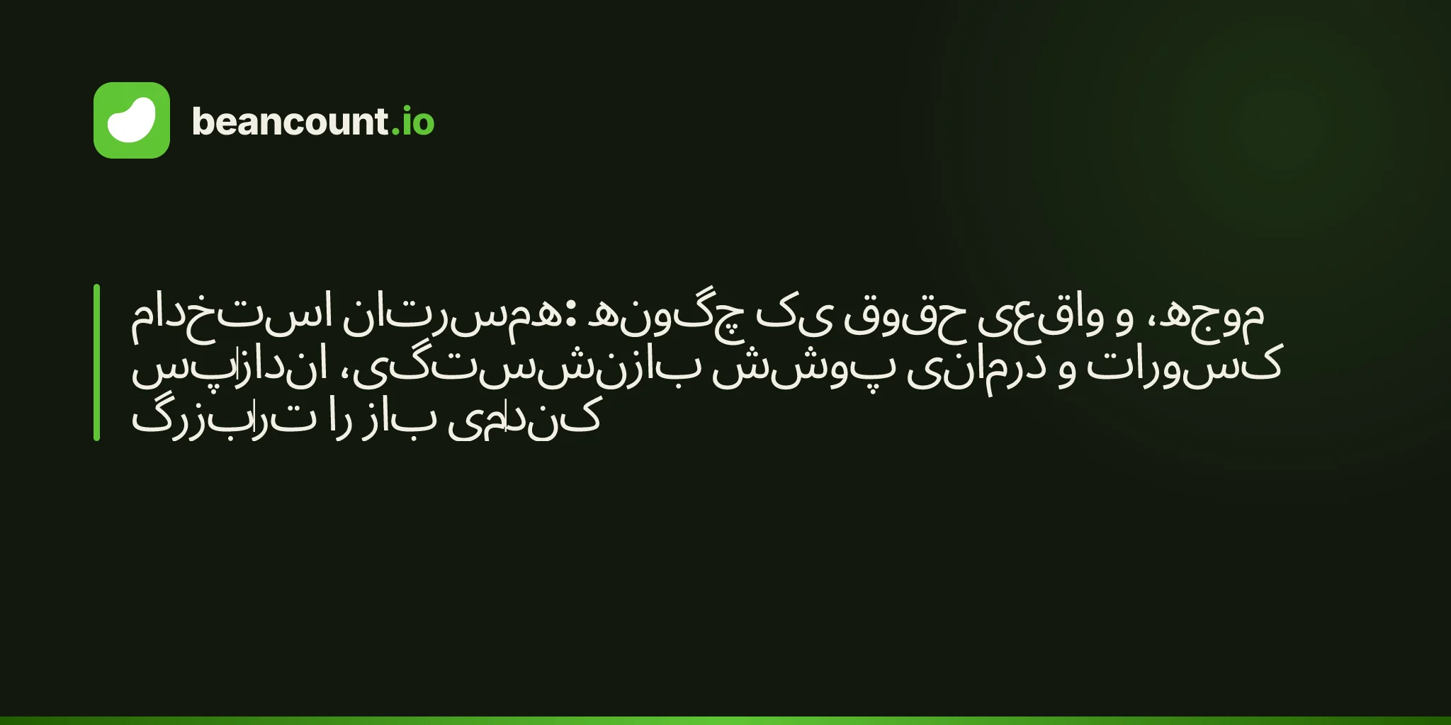 استخدام همسرتان: چگونه یک حقوق واقعی و موجه، پسانداز بازنشستگی، پوشش درمانی و کسورات بزرگتر را باز میکند